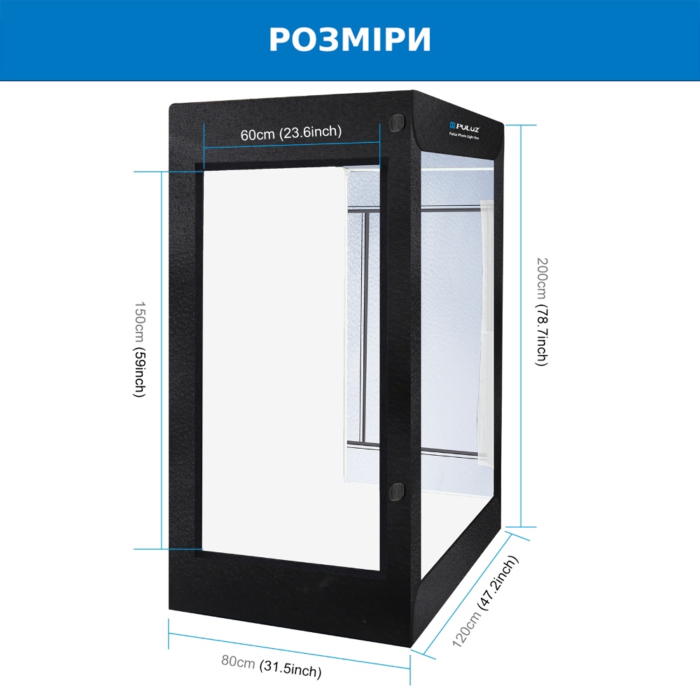 Лайткуб (фотобокс) Puluz PU5210EU LED (200 х 120 х 80 см) чёрный