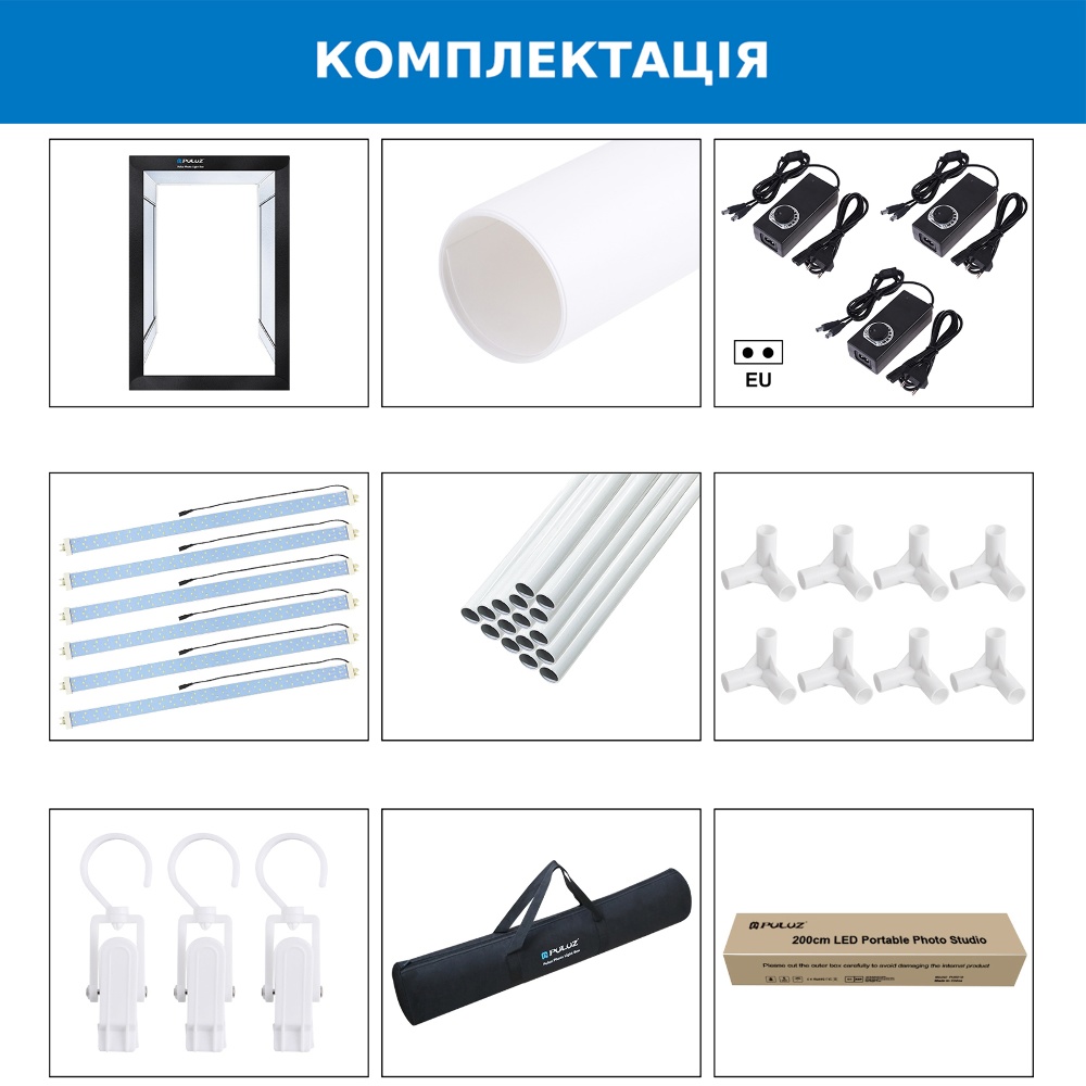 Лайткуб (фотобокс) Puluz PU5210EU LED (200 х 120 х 80 см) чёрный