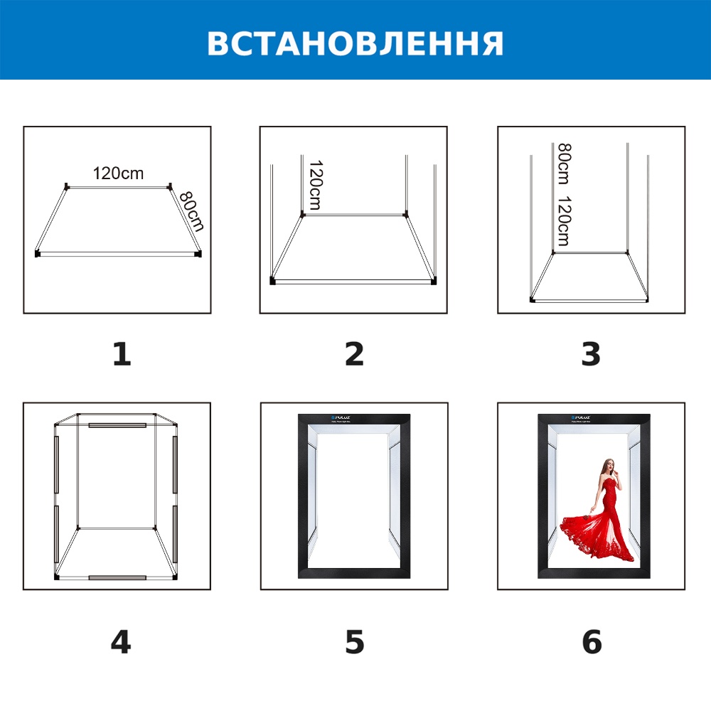 Лайткуб (фотобокс) Puluz PU5210EU LED (200 х 120 х 80 см) чёрный