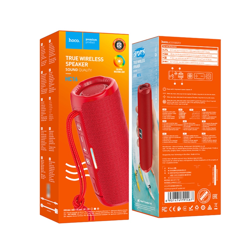 Портативная Bluetooth колонка Hoco HC16 TWS с LED подсветкой red