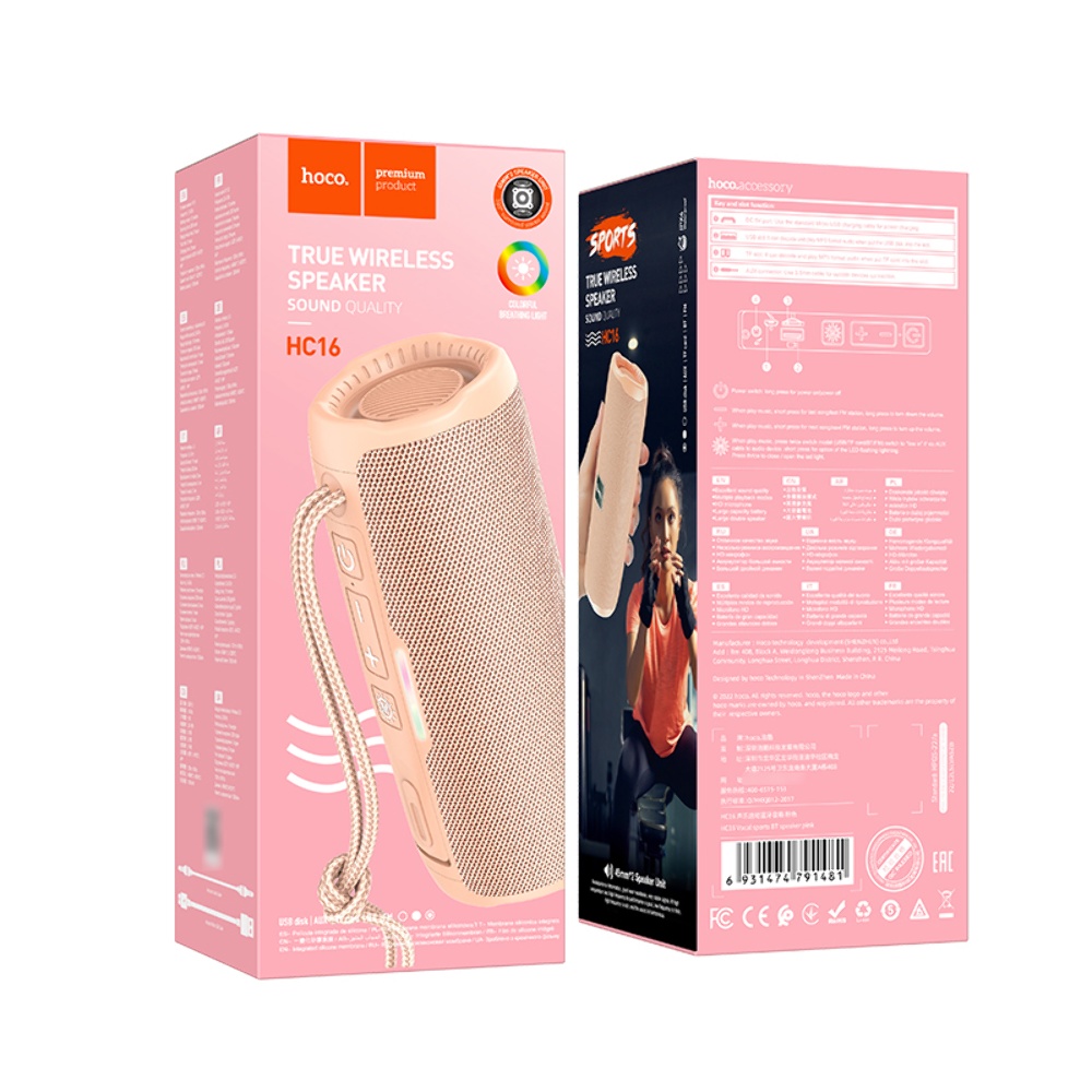 Портативная Bluetooth колонка Hoco HC16 TWS с LED подсветкой pink