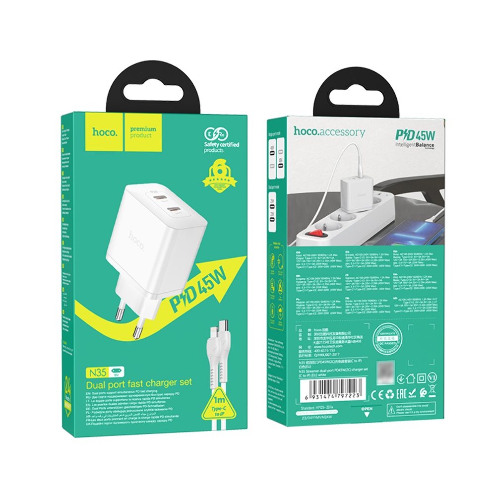 Сетевое зарядное устройство Hoco N35 2 Type-C PD 45W белое + кабель Type-C to Lightning