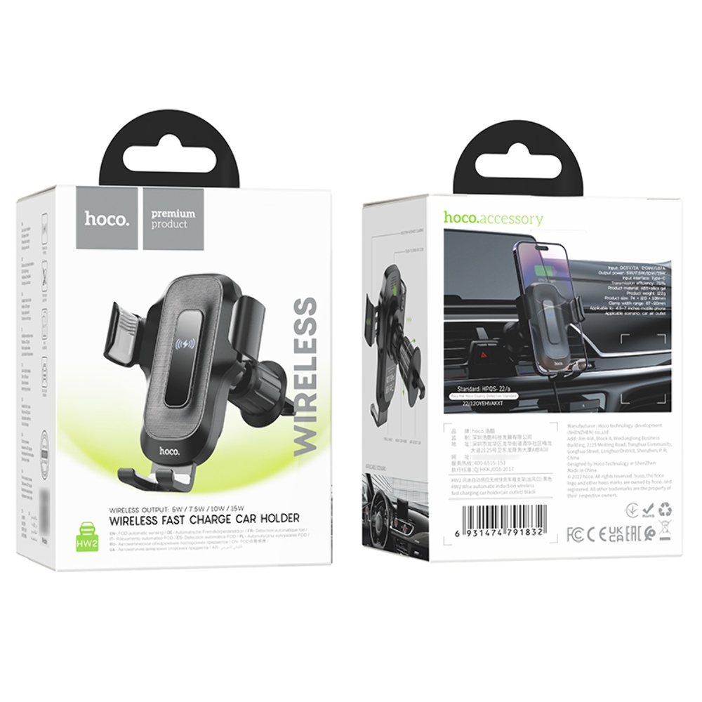 Автодержатель Hoco HW2 с беспроводной зарядкой 15W black