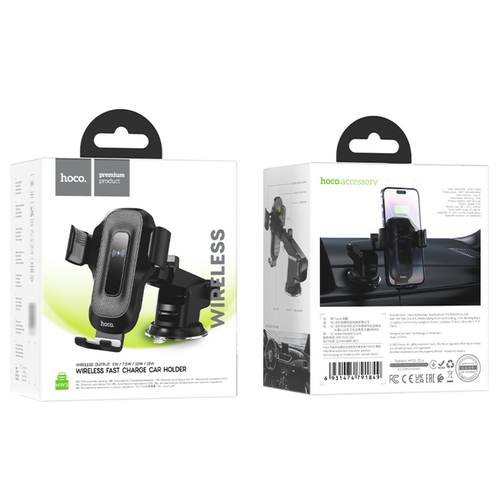 Автодержатель Hoco HW3 с беспроводной зарядкой 15W black