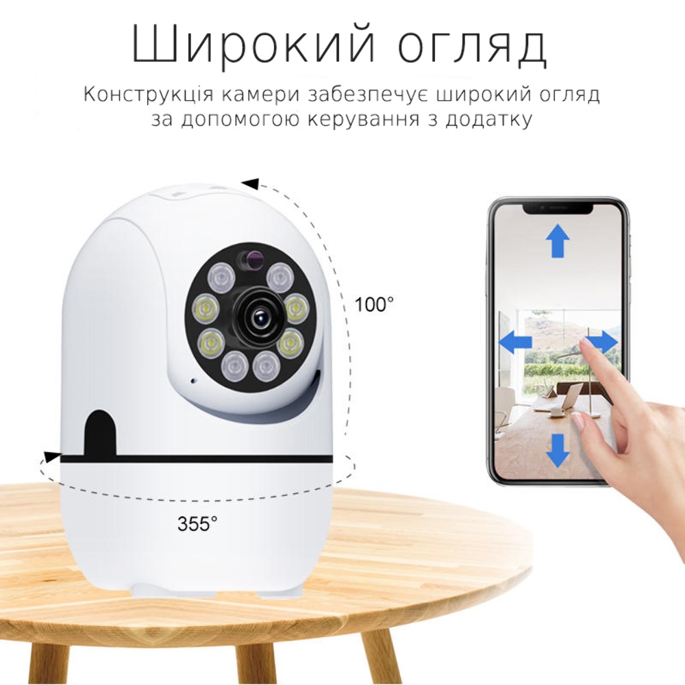 IP-камера видеонаблюдения Smarteye 641FG2F белая