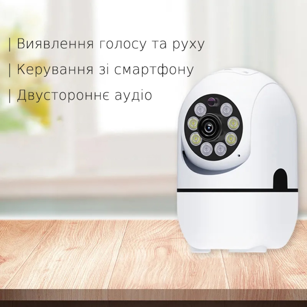 IP-камера видеонаблюдения Smarteye 641FG2F белая