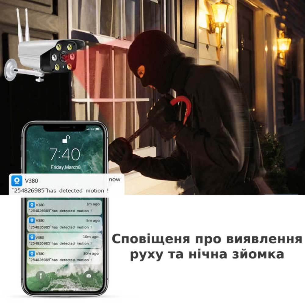 IP-камера видеонаблюдения Loosafe 122455-C6-4MM белая