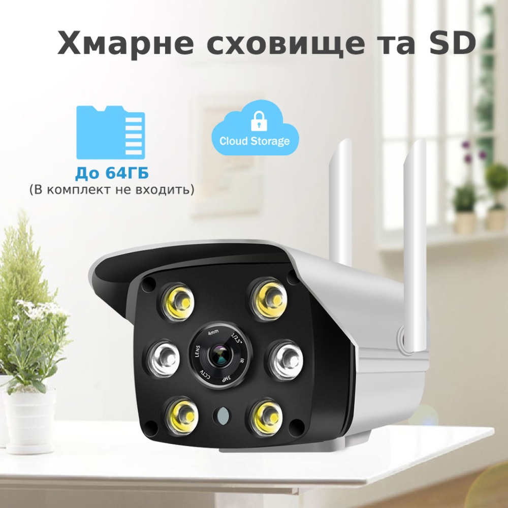 IP-камера видеонаблюдения Loosafe 122455-C6-4MM белая