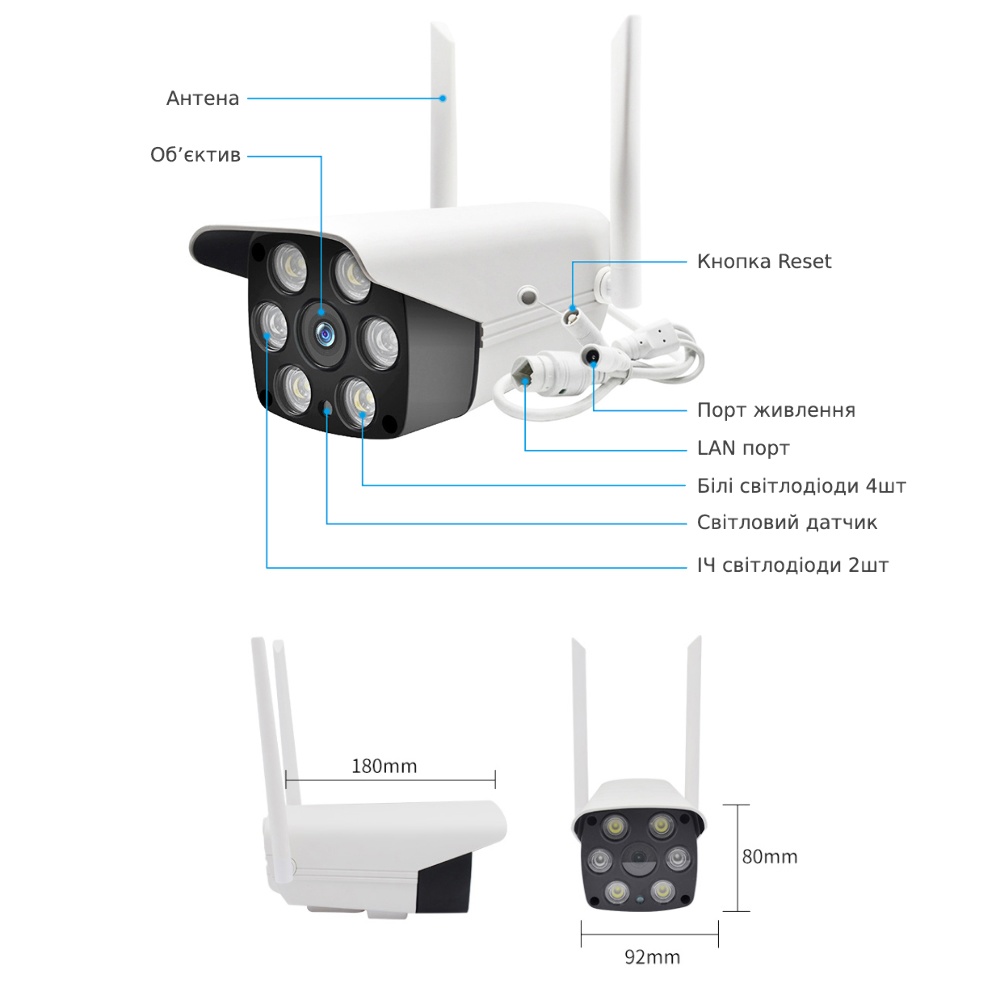 IP-камера видеонаблюдения Loosafe 122455-C6-4MM белая