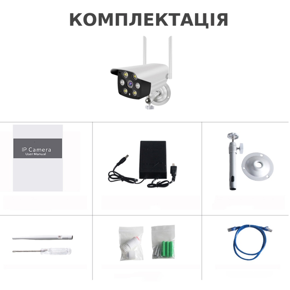 IP-камера видеонаблюдения Loosafe 122455-C6-4MM белая