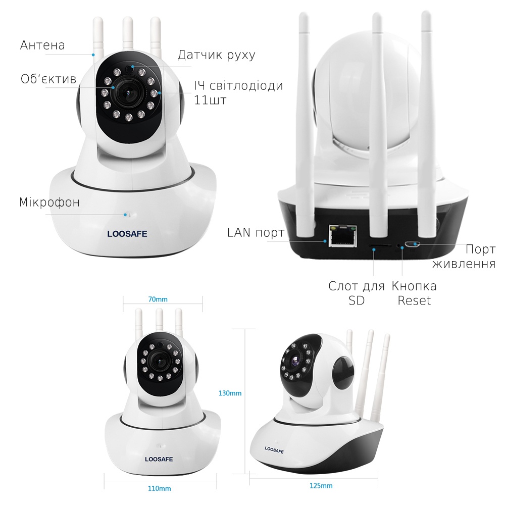 IP-камера видеонаблюдения Loosafe 130844-F3 белая