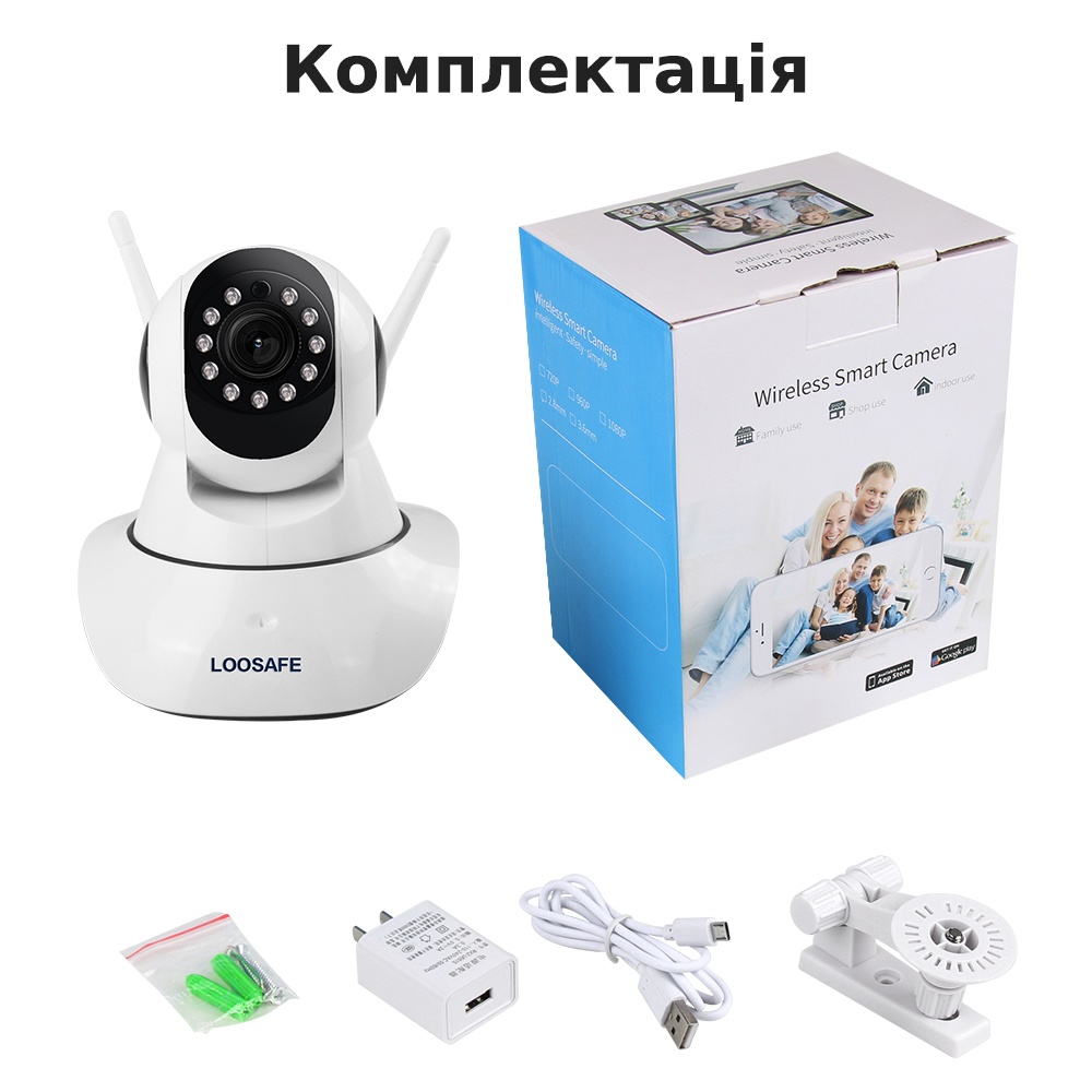 IP-камера видеонаблюдения Loosafe 130844-F3 белая