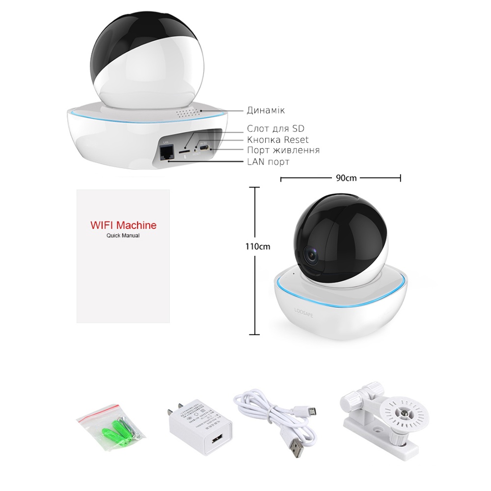 IP-камера видеонаблюдения Loosafe 130897-V8 белая