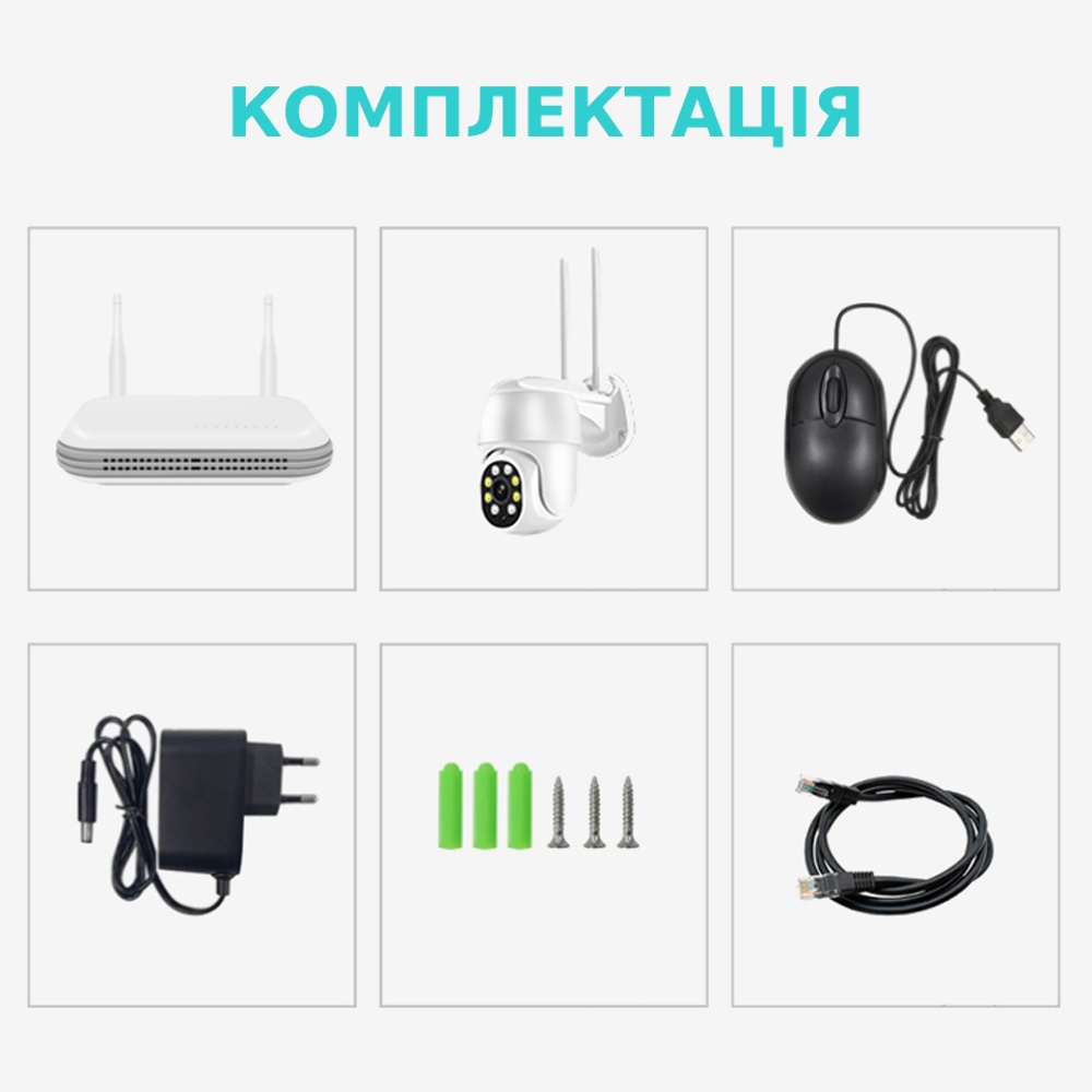 Комплект видеонаблюдения Loosafe 131211-LS-N 4CH 4 IP камеры и NVR видеорегистратор белый