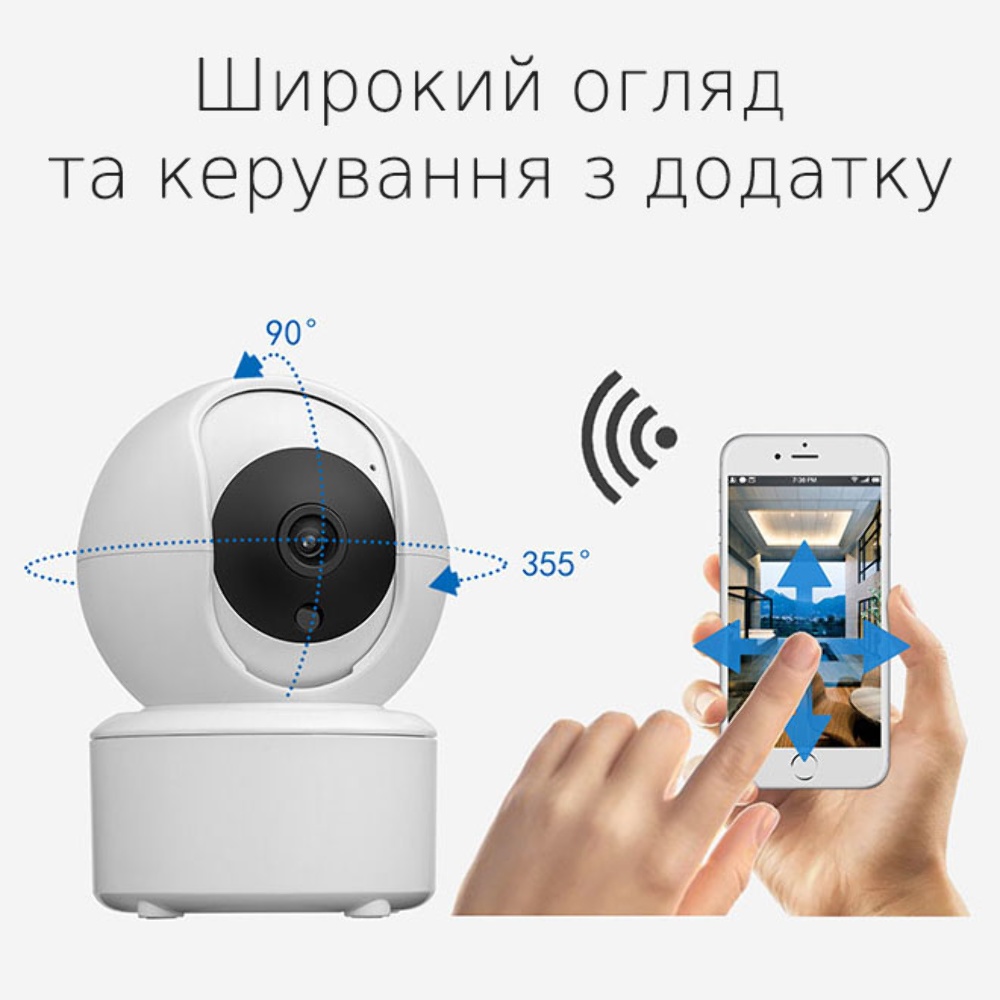 IP-камера видеонаблюдения Loosafe 131477-LS-A50-2MP белая