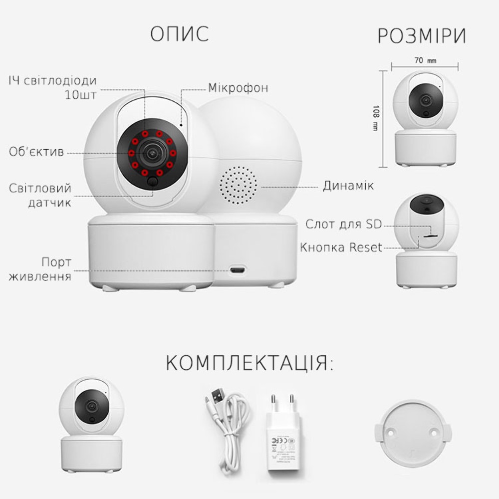 IP-камера видеонаблюдения Loosafe 131477-LS-A50-2MP белая