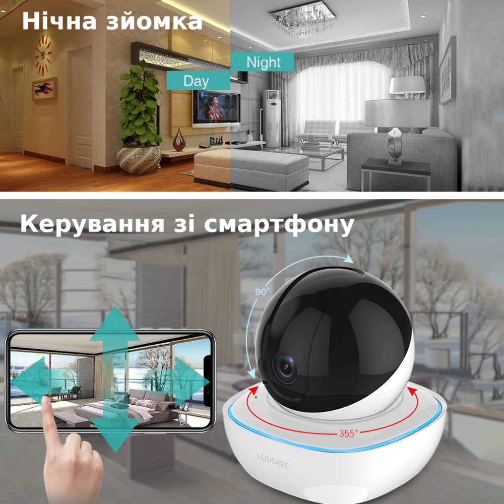 IP-камера видеонаблюдения Loosafe 150114-V8 белая