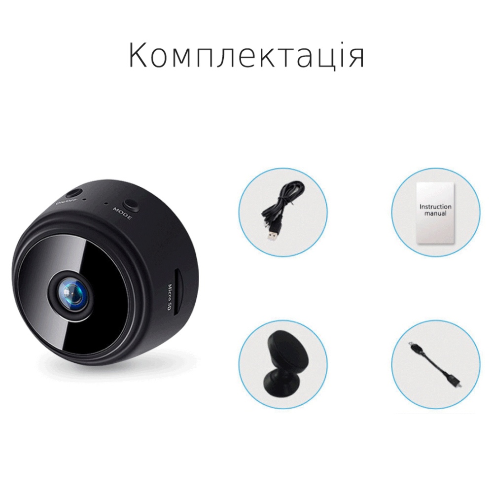 IP-камера видеонаблюдения Loosafe 150124-DA3 Mini camera черная