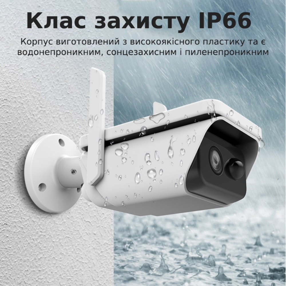 IP-камера видеонаблюдения Loosafe 150233-LS-G3 Plus WiFi белая