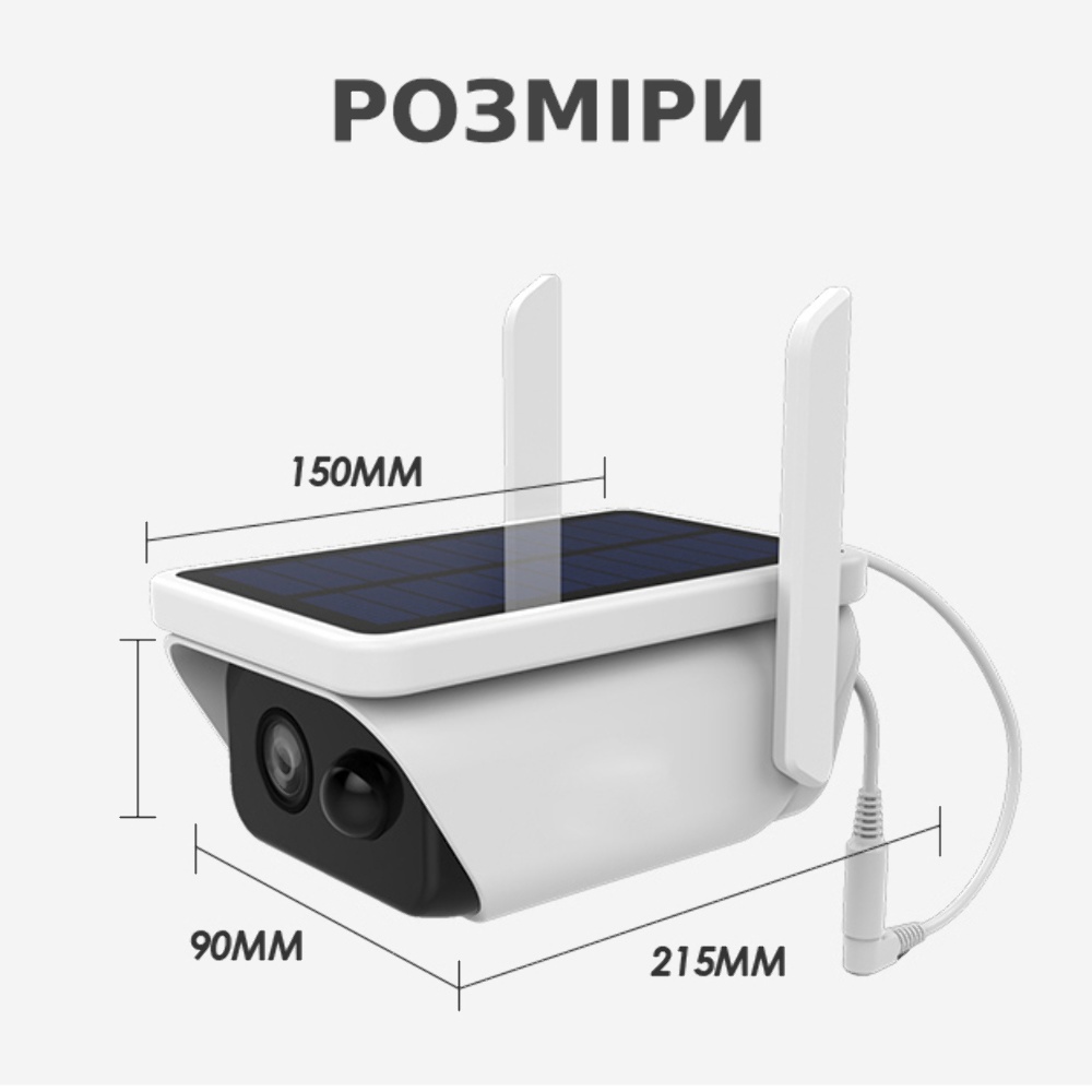 IP-камера видеонаблюдения Loosafe 150233-LS-G3 Plus WiFi белая