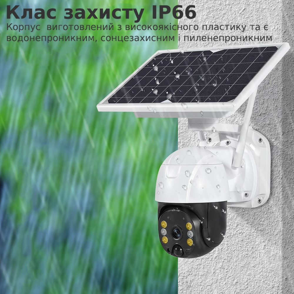 IP-камера видеонаблюдения Loosafe LS-S10 Plus WiFi белая