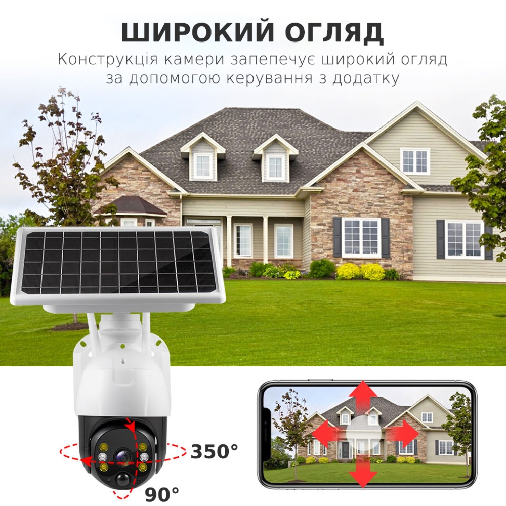 IP-камера видеонаблюдения Loosafe LS-S10 Plus WiFi белая