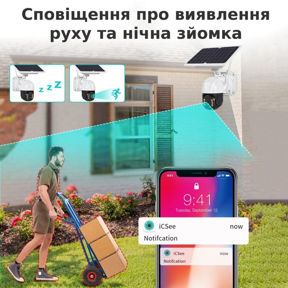 IP-камера видеонаблюдения Loosafe LS-S10 Plus WiFi белая