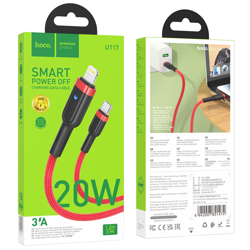 Кабель Hoco U117 с индикатором Type-C to Lightning PD 1.2m red