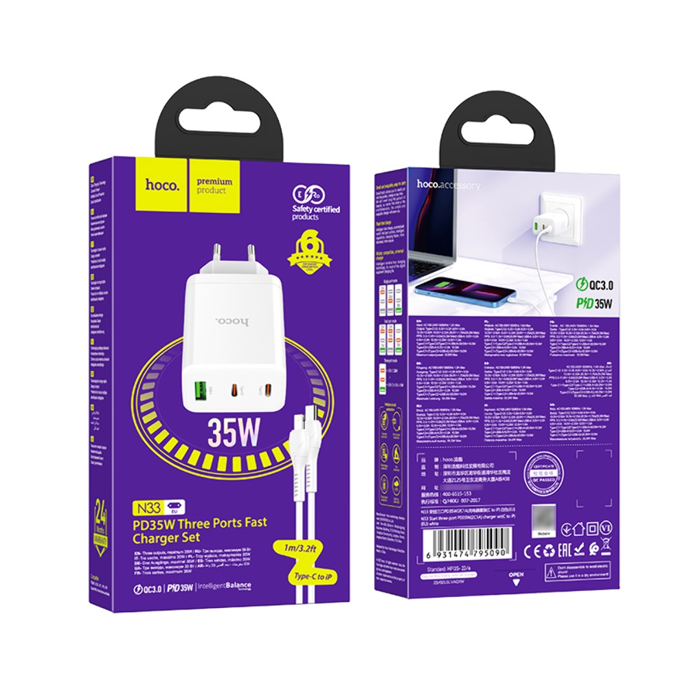 Сетевое зарядное устройство Hoco N33 USB/ 2 Type-C PD 35W белое + кабель Type-C to Lightning