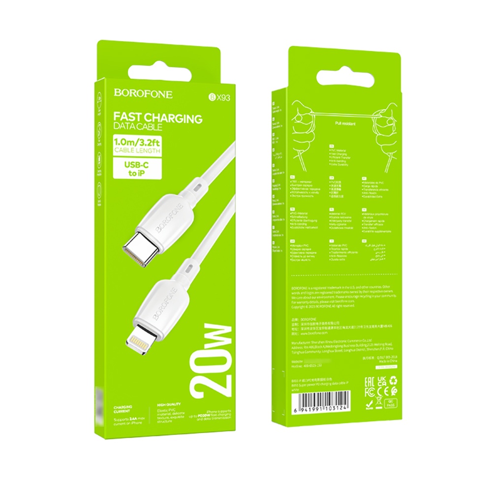 Кабель Borofone BX93 Type-C to Lightning PD 1m white