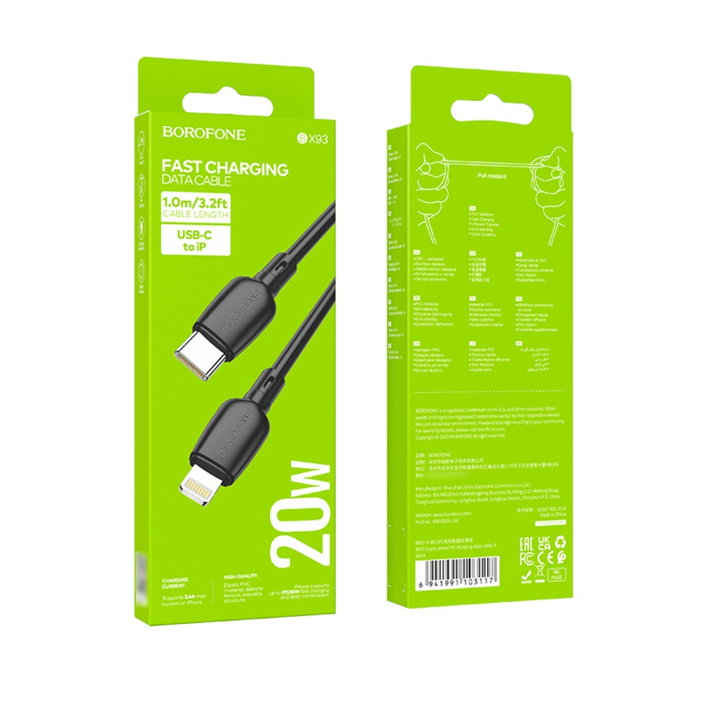 Кабель Borofone BX93 Type-C to Lightning PD 1m black
