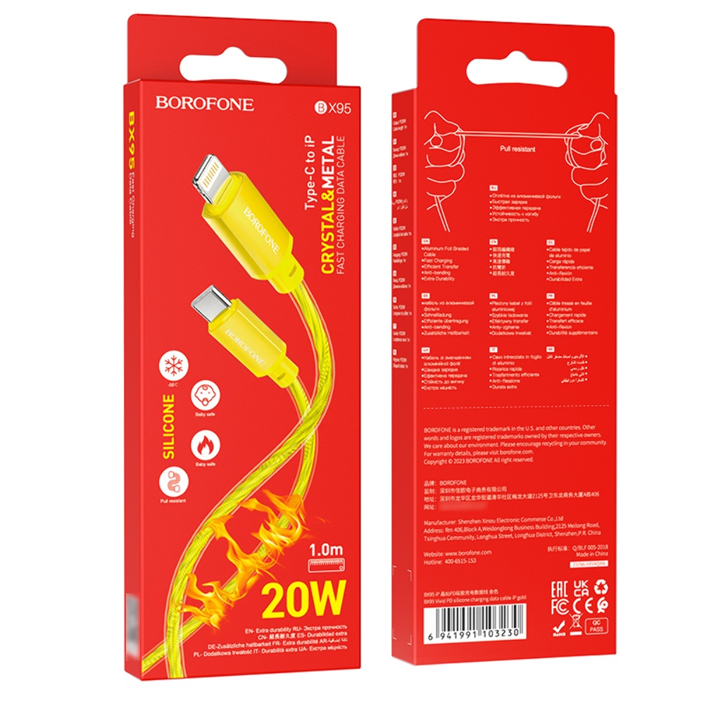 Кабель Borofone BX95 Type-C to Lightning PD 1m gold
