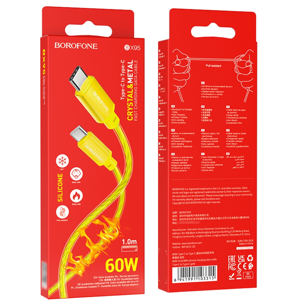 Кабель Borofone BX95 Type-C to Type-C PD 60W 1m gold