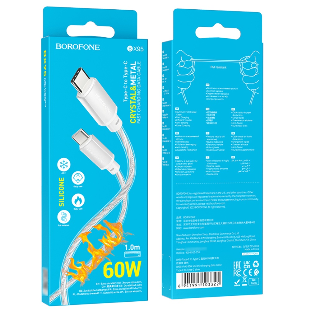 Кабель Borofone BX95 Type-C to Type-C PD 60W 1m silver