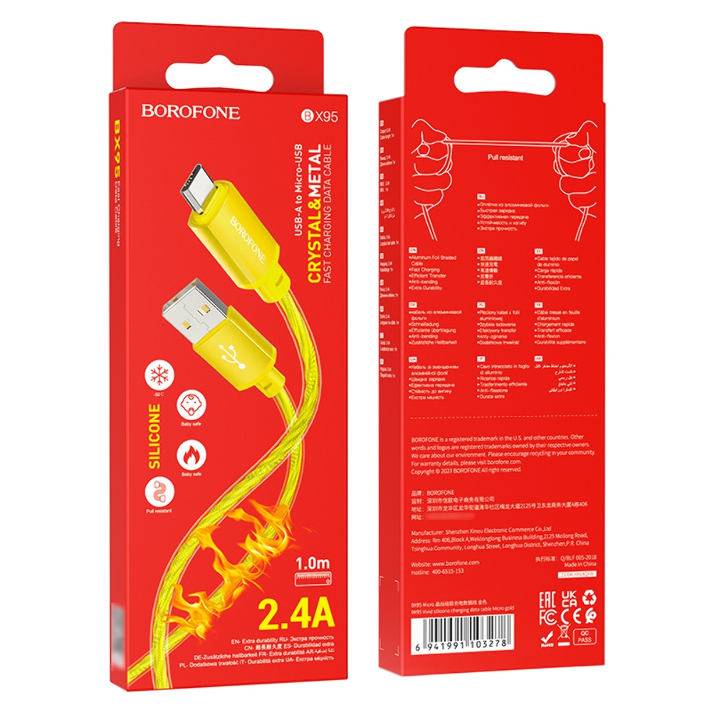 Кабель Borofone BX95 USB to MicroUSB 1m gold