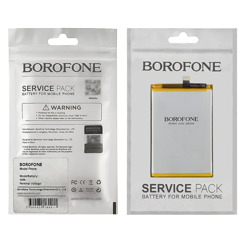 Аккумулятор Borofone B-O5 для Vivo Y20 (2020)/ Y30