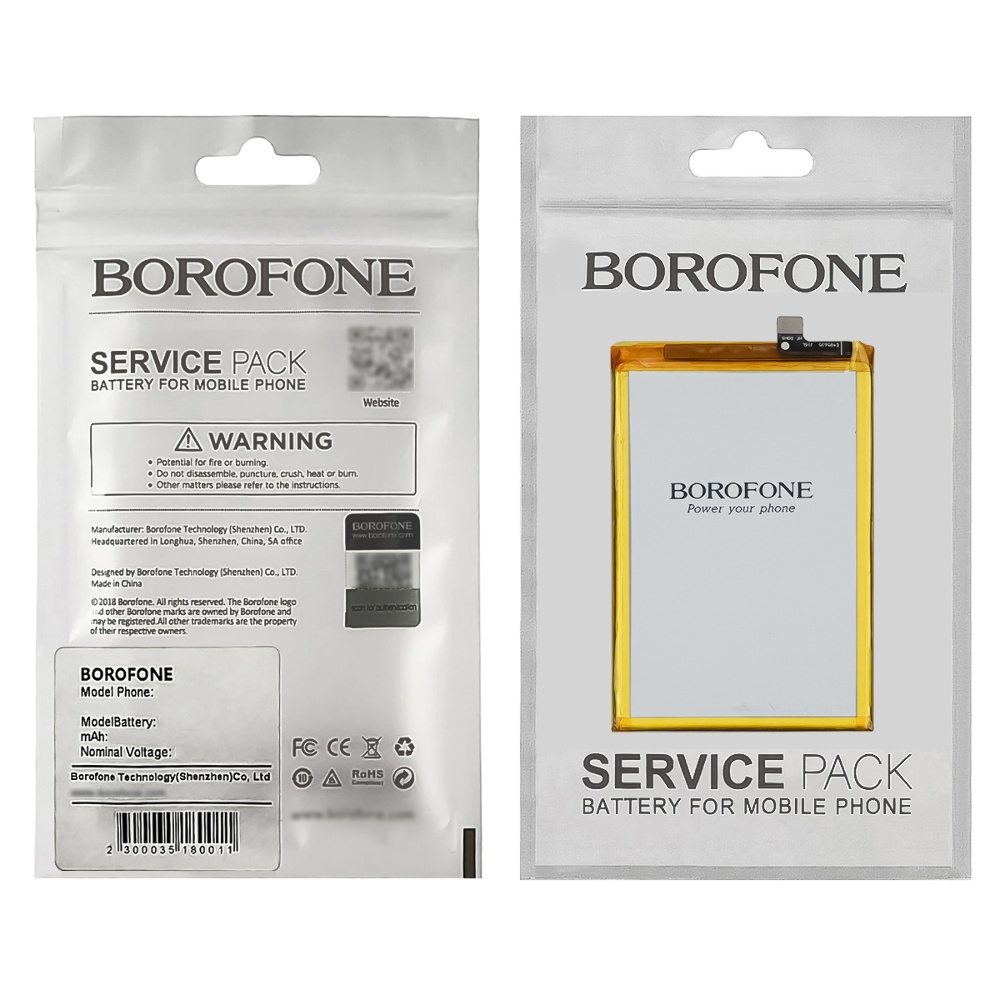 Аккумулятор Borofone B-S1 для Vivo Y21/ Y21S/ Y33S