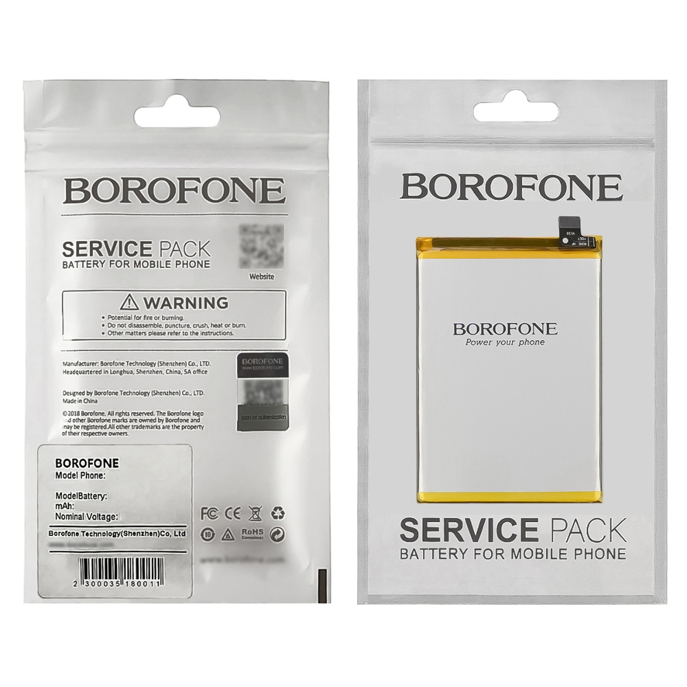 Аккумулятор Borofone B-O8/ B-08 для Vivo Y31 (2021)