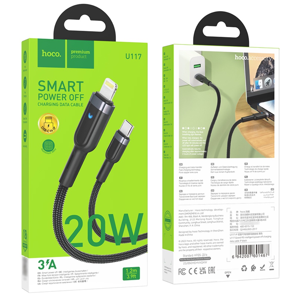 Кабель Hoco U117 с индикатором Type-C to Lightning PD 1.2m black