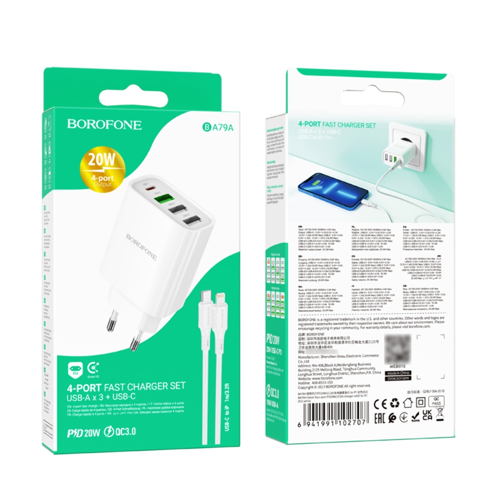 Сетевое зарядное устройство Borofone BA79A 3 USB/ Type-C белое 20W + кабель Type-C to Lightning