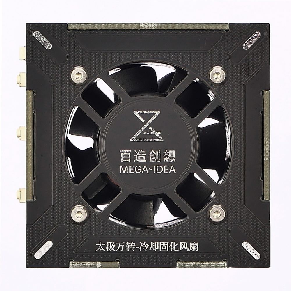 Вентилятор Mega-Idea Taichi Turbo-Cooling с UV лампой и встроенным аккумулятором