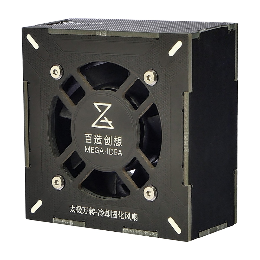 Вентилятор Mega-Idea Taichi Turbo-Cooling с UV лампой и встроенным аккумулятором