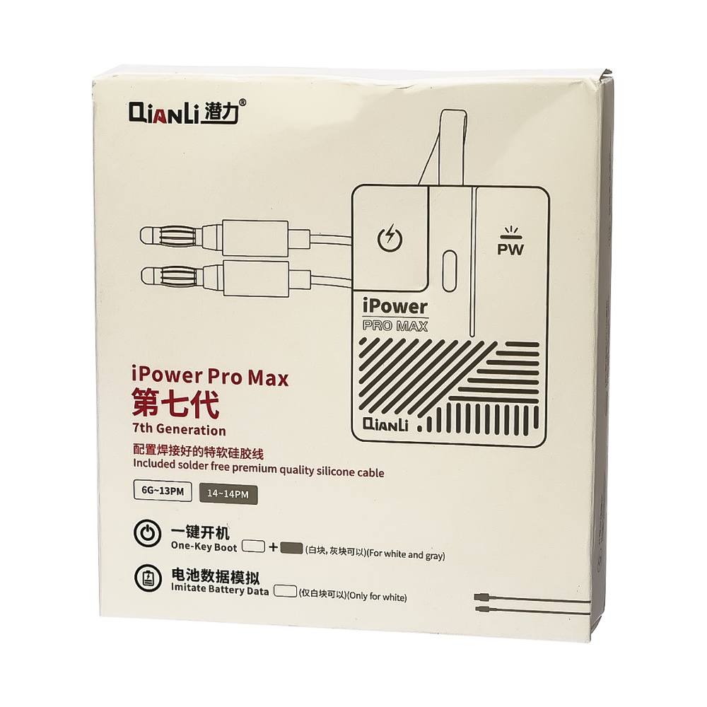 Кабели с платой активации QianLi iPower Pro Max 7th V2.2 для подключения плат и АКБ iPhone 6 - 14 Pro Max