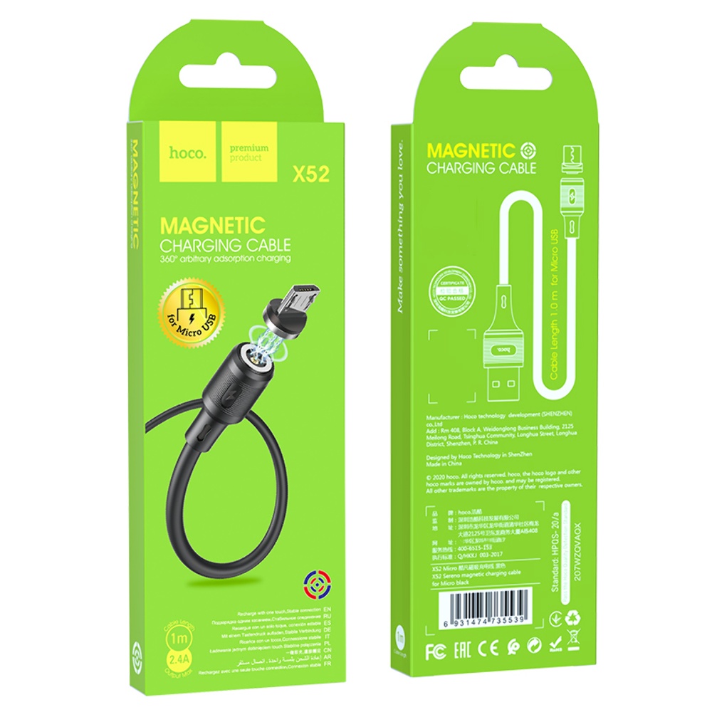 Кабель Hoco X52 магнитный USB to MicroUSB 1m black