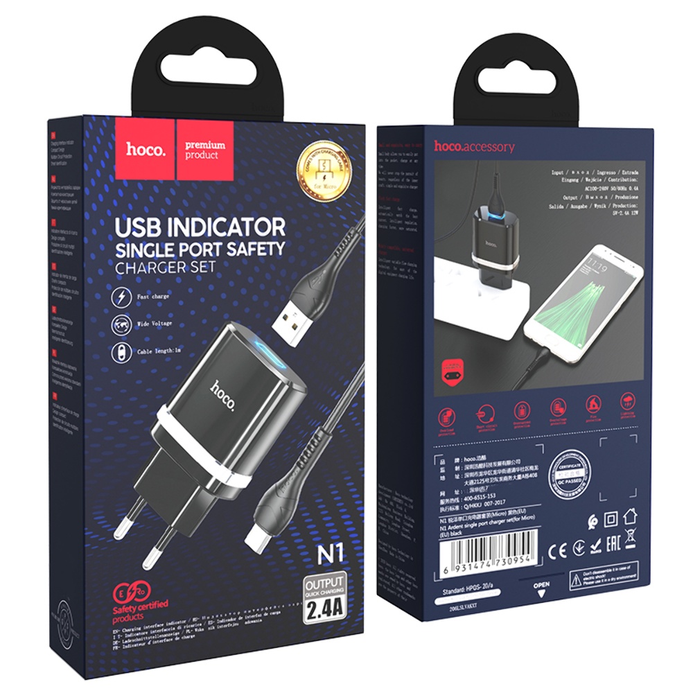 Сетевое зарядное устройство Hoco N1 USB черное + кабель USB to MicroUSB