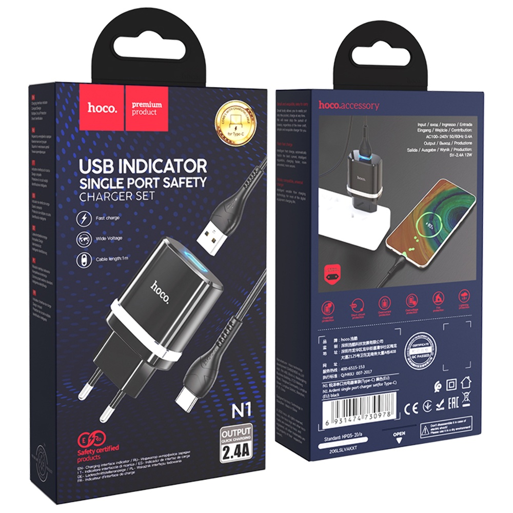 Сетевое зарядное устройство Hoco N1 USB черное + кабель USB to Type-C