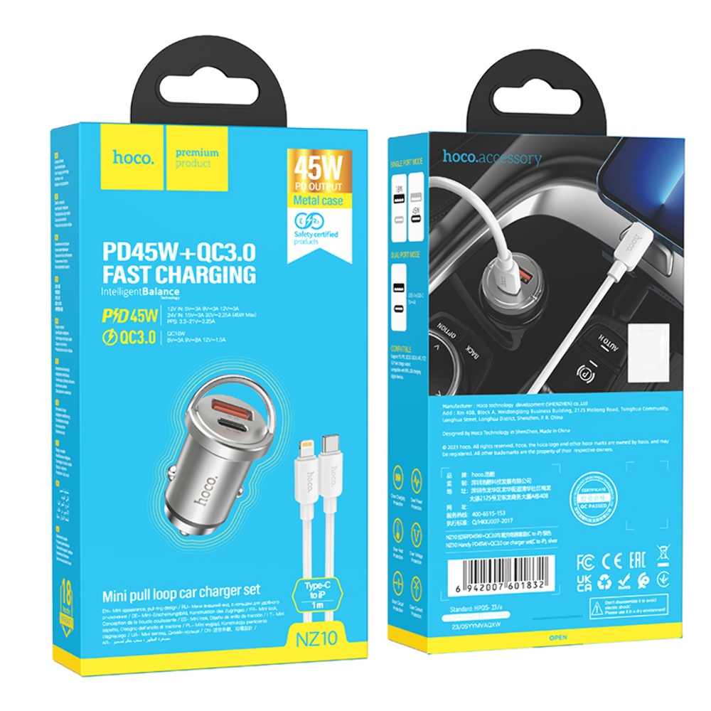 Автомобильное зарядное устройство Hoco NZ10 USB/ Type-C PD 45W серебристый + кабель Type-C to Lightning