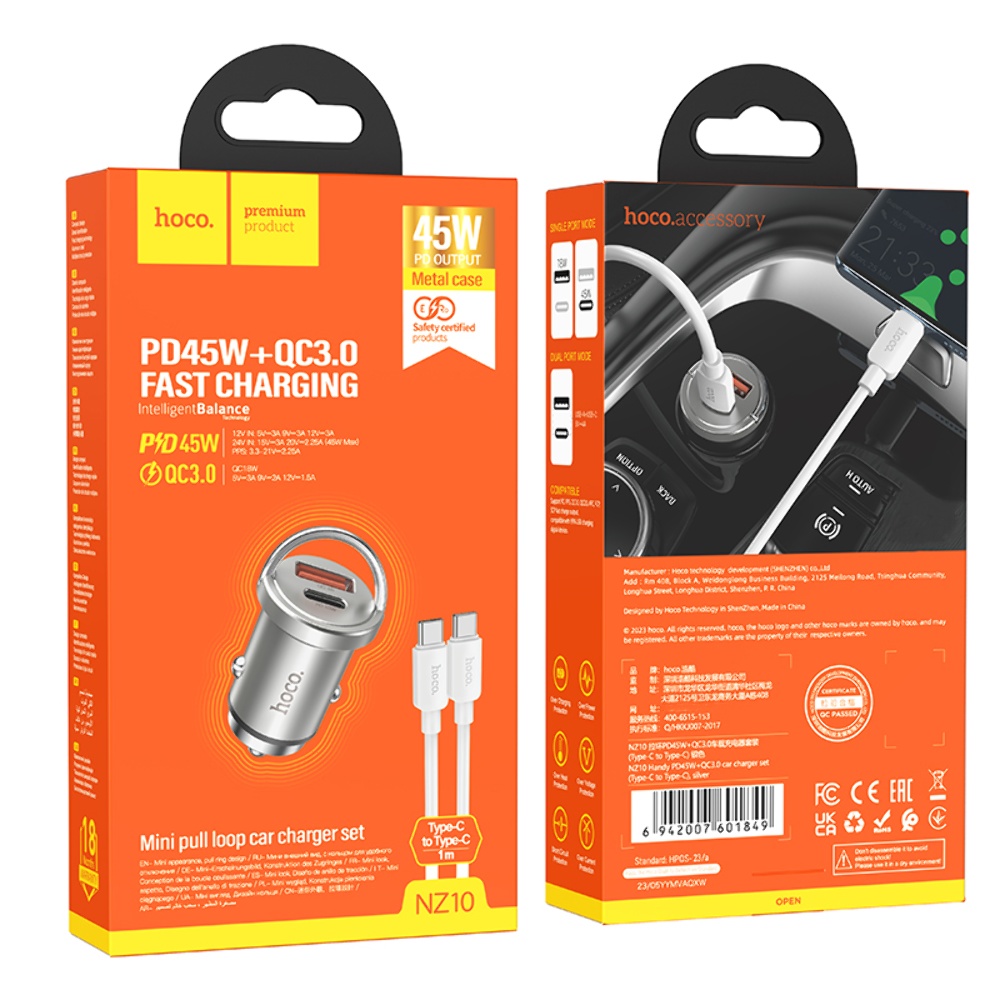 Автомобильное зарядное устройство Hoco NZ10 USB/ Type-C PD 45W серебристый + кабель Type-C to Type-C