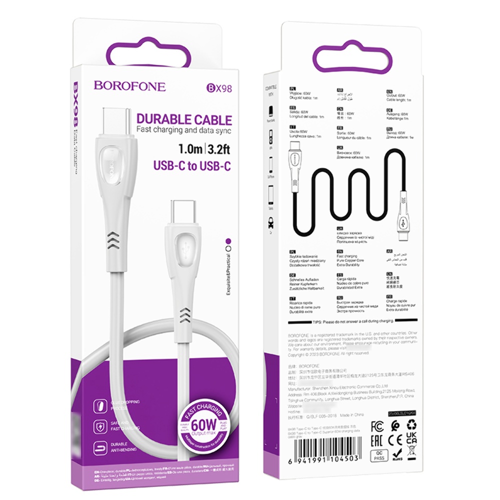 Кабель Borofone BX98 Type-C to Type-C PD 60W 1m grey