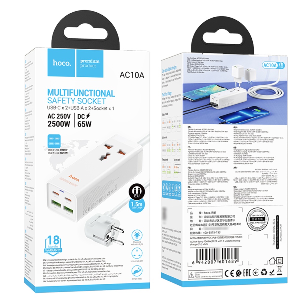Сетевое зарядное устройство удлинитель Hoco AC10A 2 USB/ 2 Type-C PD 65W 1 розетка 1.5m белый